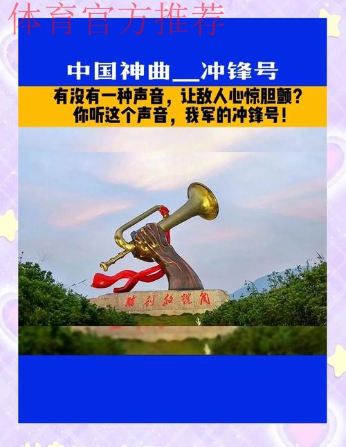 吹响进一步全面深化体育改革冲锋号 吹响进一步全面深化体育改革冲锋号